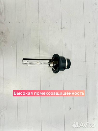 Ксеноновые лампы d2s бренда 