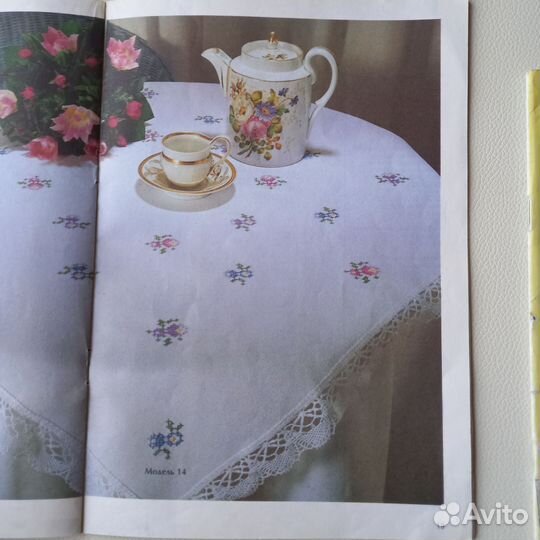 Журнал Валентина вышивка крестом