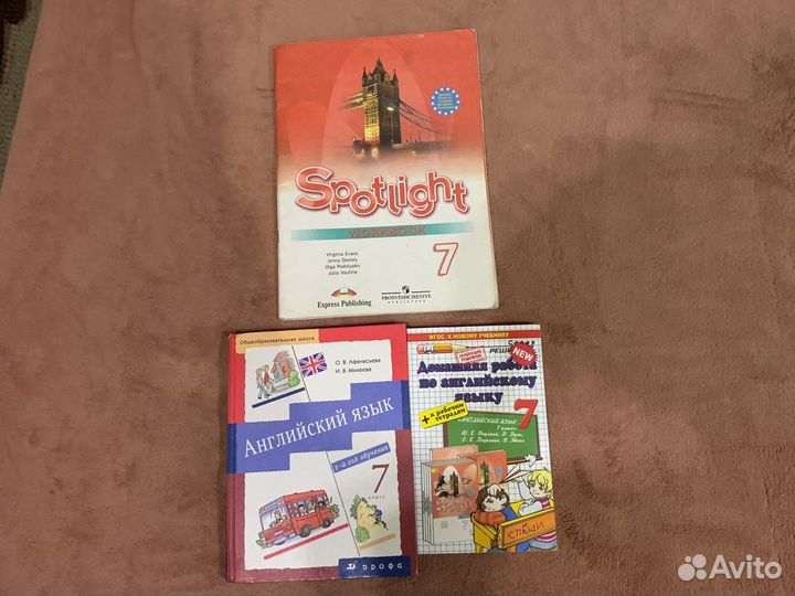 Учебники 7 класс