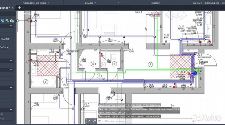 Проект электроснабжения