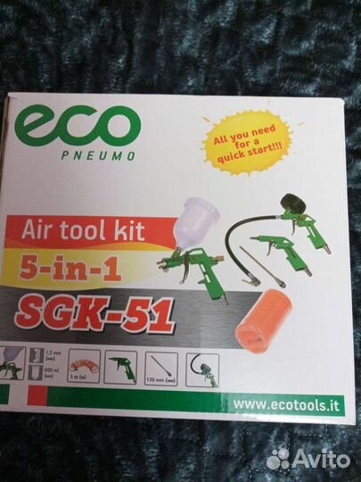 Пневмо-инструмент