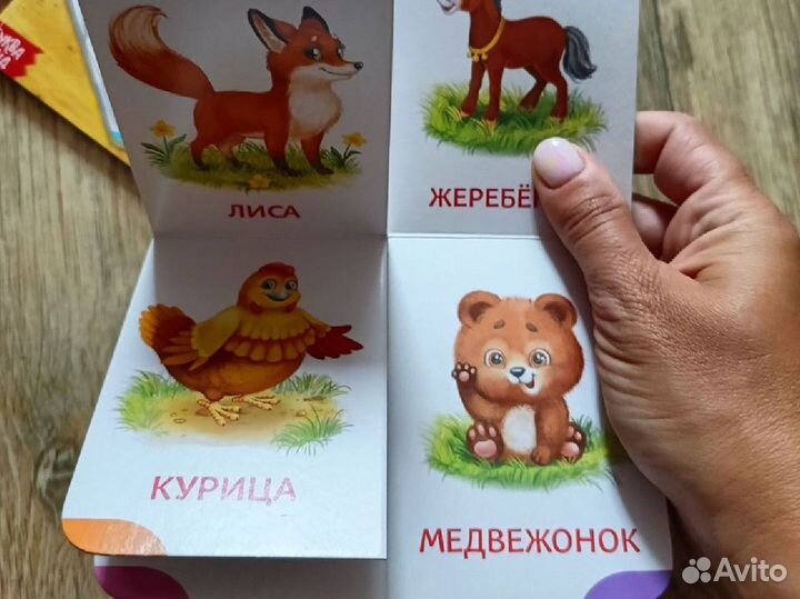 Развивающие игрушки и книги от 1 года пакетом
