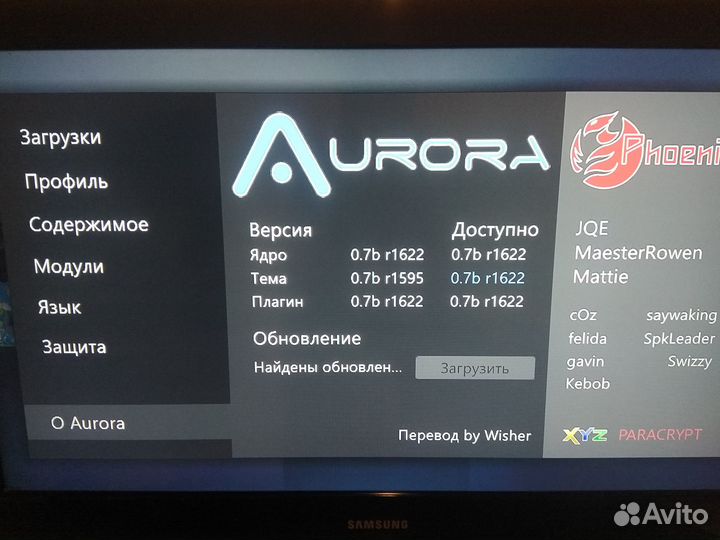 Xbox 360 E прошитый 90 игр