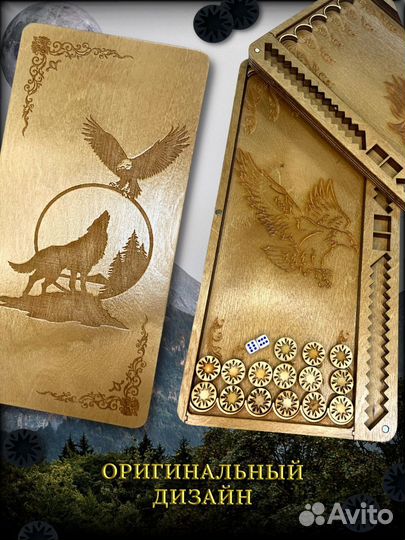 Нарды настольные дорожные в подарок