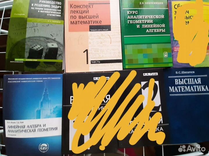 Учебная лит-ра (высшая школьная математика географ