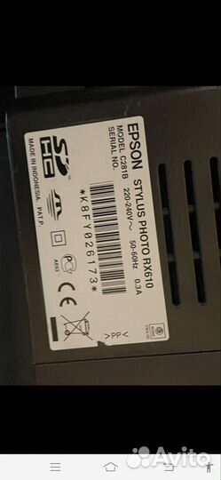 Принтер Epson Stylus Photo RX610
