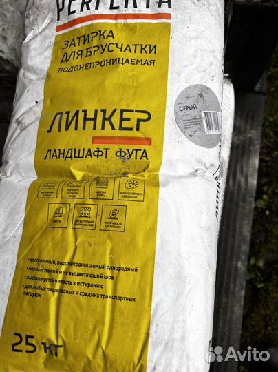 Затирка для камня