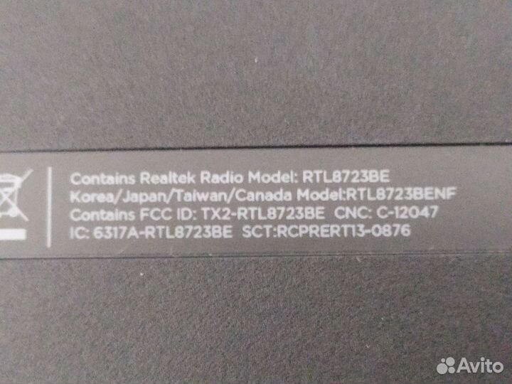 Ноутбук HP 17.3