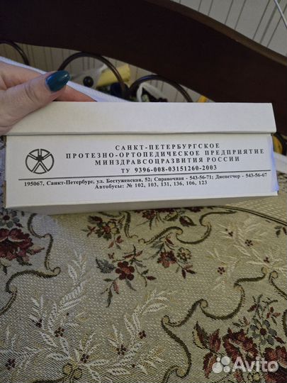 Протез молочной железы левый