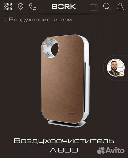 Очиститель воздуха Bork A800