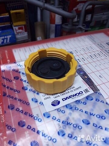 Крышка бачка расширительного Daewoo nexia