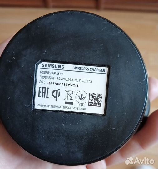Беспроводное зарядное устройство Samsung EP-N5100