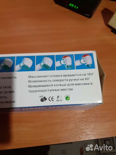 Массажер для тела Скарлет