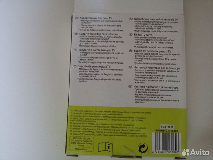 Кронштейн настенный для монитора/телевизора 10-27