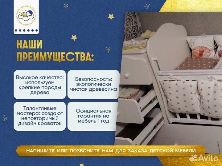 Шкаф для одежды трехстворчатый