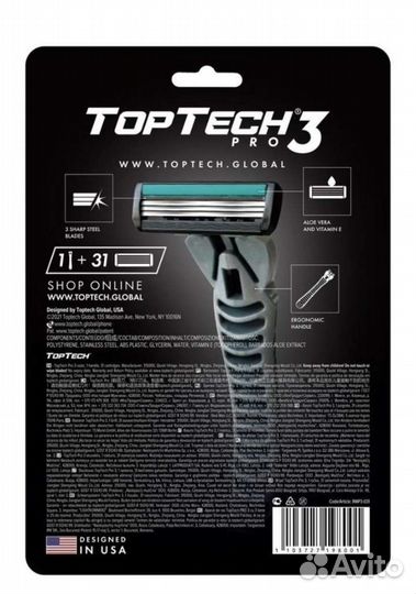 Бритвенный набор аналог Gillette 31 кассета+станок