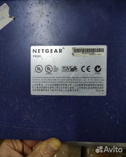 Коммутатор Netgear