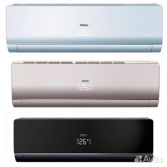 Сплит система Haier Lightera со склада