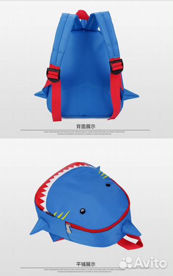 Рюкзак Акула детский новый