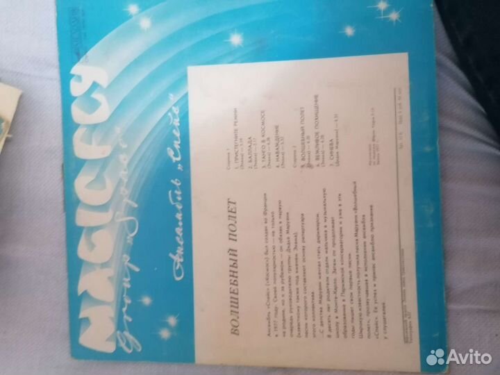 Виниловые пластинки