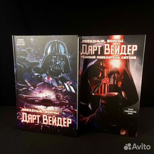 Комикс для Александра