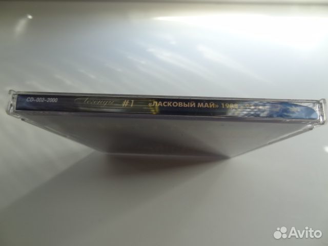 Ласковый май. CD диск Юра Шатунов