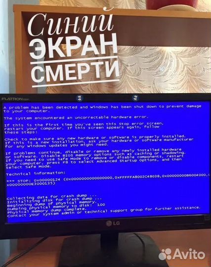 Ремонт компьютеров ноутбуков. Установка Windows