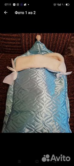 Конверт на выписку