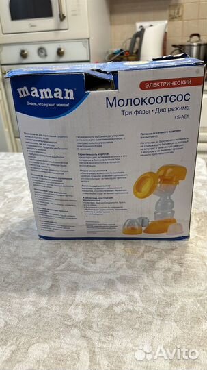 Молокоотсос medela электрический