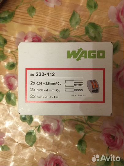 Клемма wago Ваго оригинал зажим 222-412