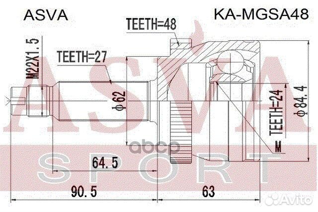 ШРУС внешний перед прав/лев kamgsa48 asva