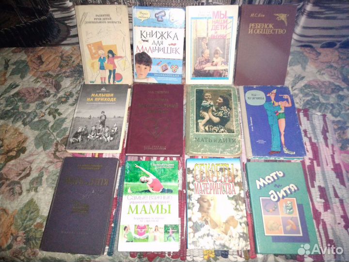 Мать и дитя