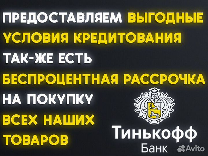 Бензиновый триммер