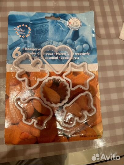 Набор формочек для печенья