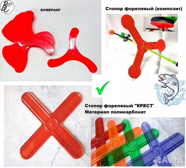 Стопор ограничитель форелевый для удочек донок