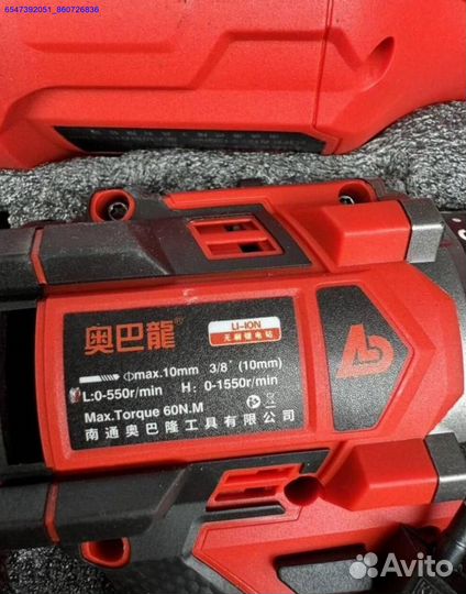 Набор AobaLong 3 в 1 оригинал оптом (Арт.45991)