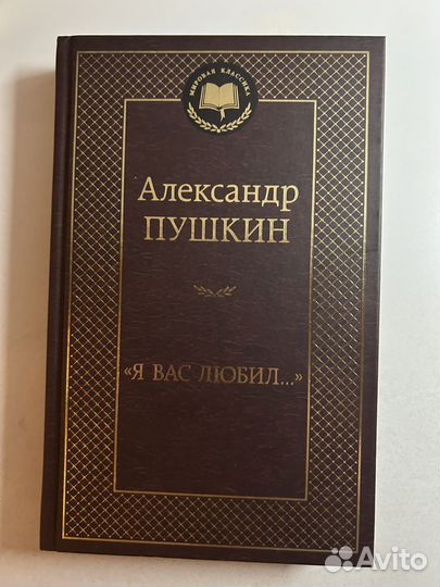 Сборники стихотворений