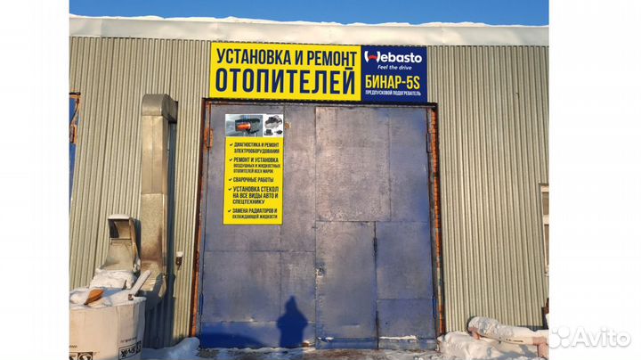 Нагнетатель воздуха 12В hydronic