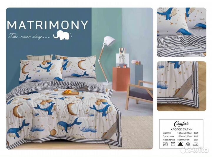 Белье постельное