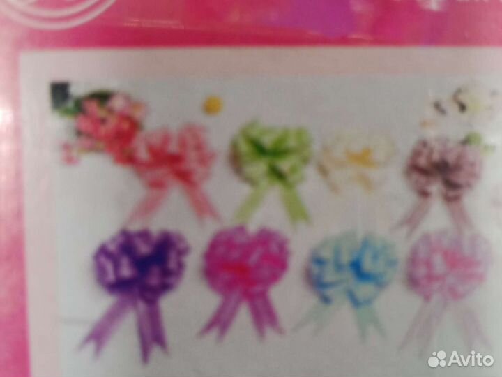 Бант сборный для подарков