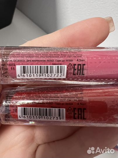 Помада для губ Limoni Matte Lip Cream