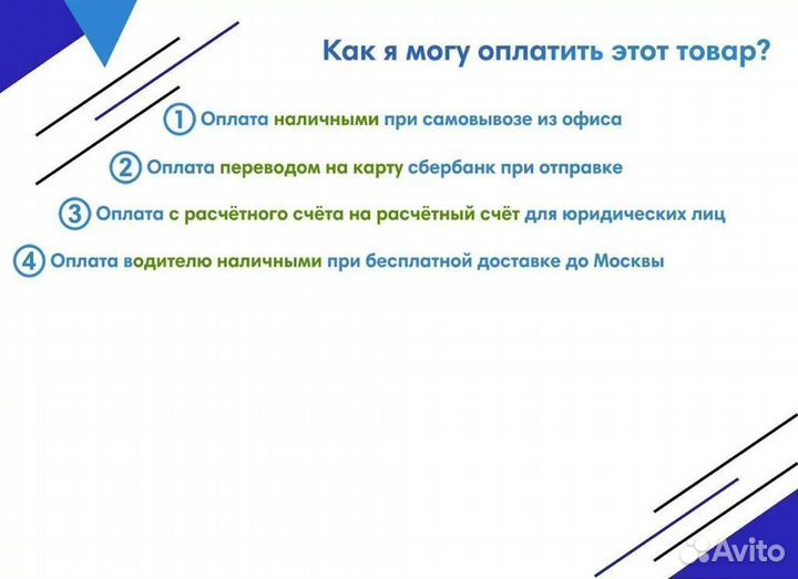 Тяга рулевая продольная газон некст 10т
