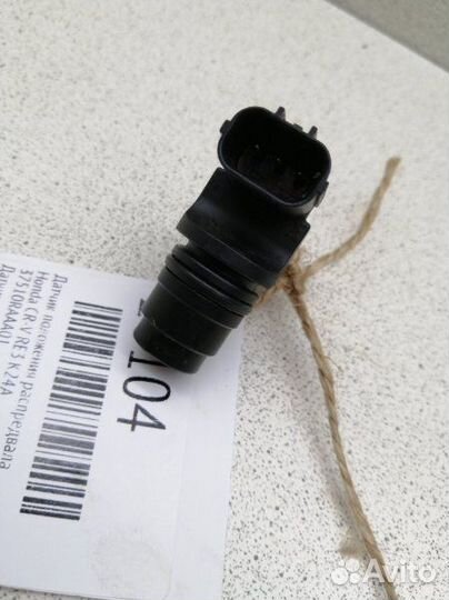 Датчик положения распредвала Honda Cr-V RE3 K24A