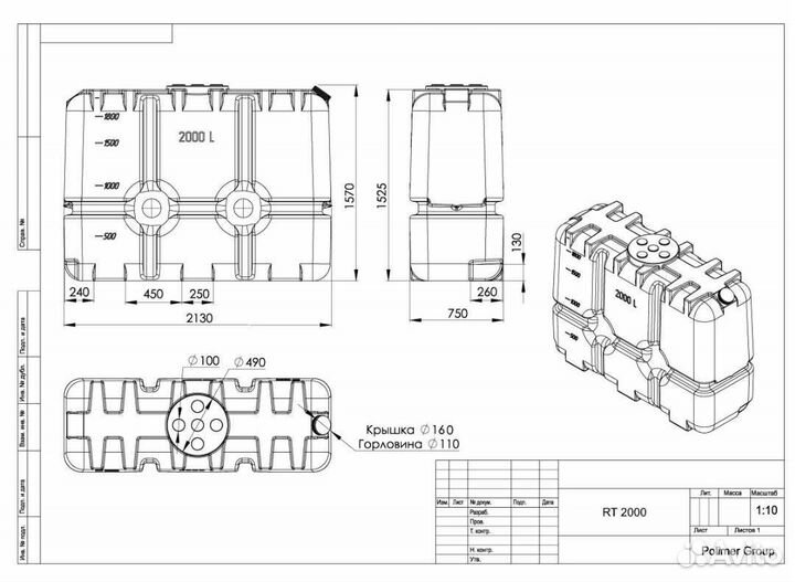 Бак для дизтоплива