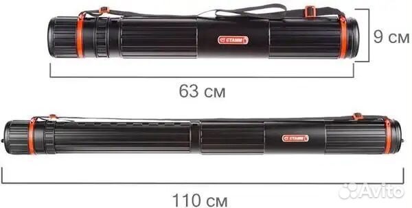 Стамм Тубус телескопический на ремне А0, черный