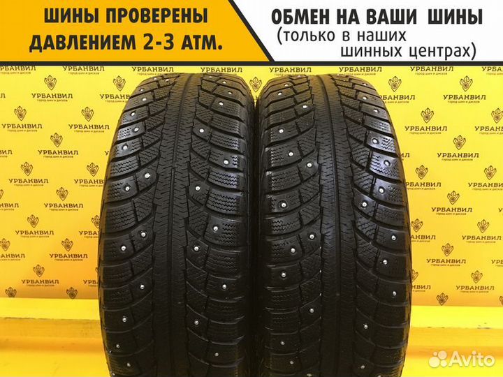Gislaved Nord Frost 5 195/65 R15 91