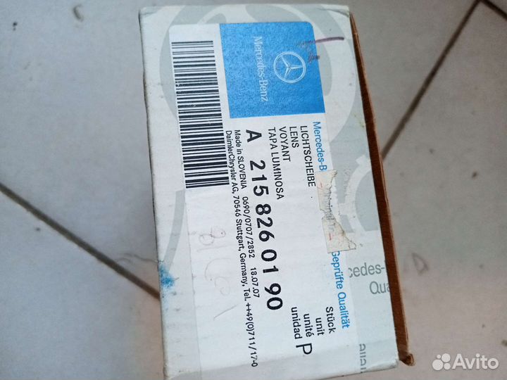 Стекло противотуманной формы мерседес