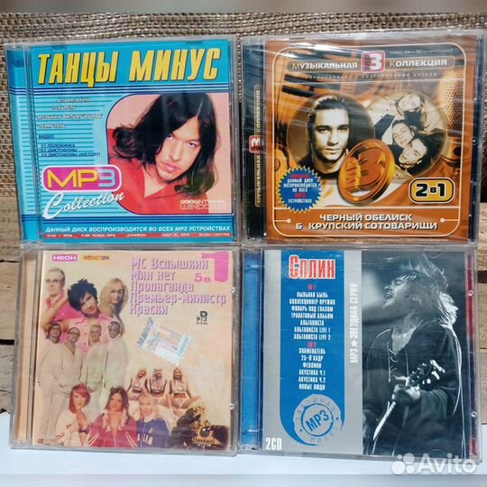 MP3 Ария и другие русские в ассортименте