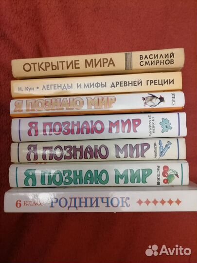 Книги для детей