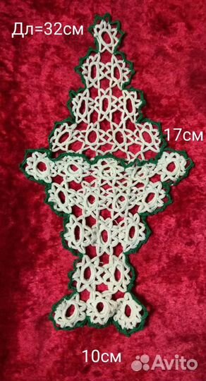 Кружево. Салфетки. Вышивка крестом